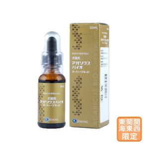 あすつく】【2個セット】【センダンαプラス 30mL×2個】犬猫用