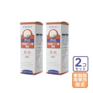 新商品＞お届け先全国対応/2個セット「共立製薬 CBD カゼインタブ 犬猫