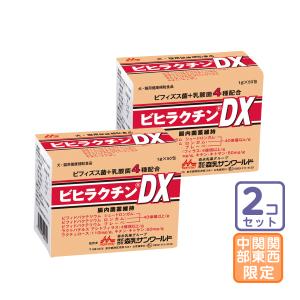 新商品＞お届け先全国対応/2個セット「共立製薬 CBD カゼインタブ 犬猫