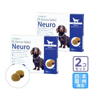 ロイヤルカナン（ROYAL CANIN） 犬 ニュータードケア ドライ 3kg