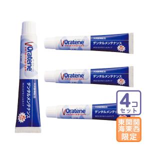 あすつく】【3個セット】【オーラティーン デンタルジェル 28g×3個