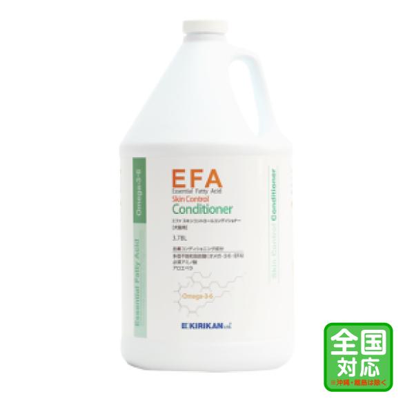 お届け先全国対応「EFAスキンコントロールコンディショナー 犬猫用 3.78L（１ガロン）」直【03...