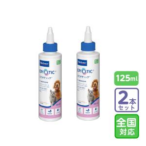 お届け先全国対応/2個セット「ビルバック エピオティックペプチド