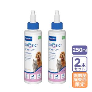 直/お届け先関東限定/2個セット「ビルバック エピオティックペプチド