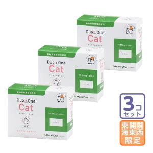 あすつく】【2個セット】【バイラリスプラス 100mL×2個】【猫用