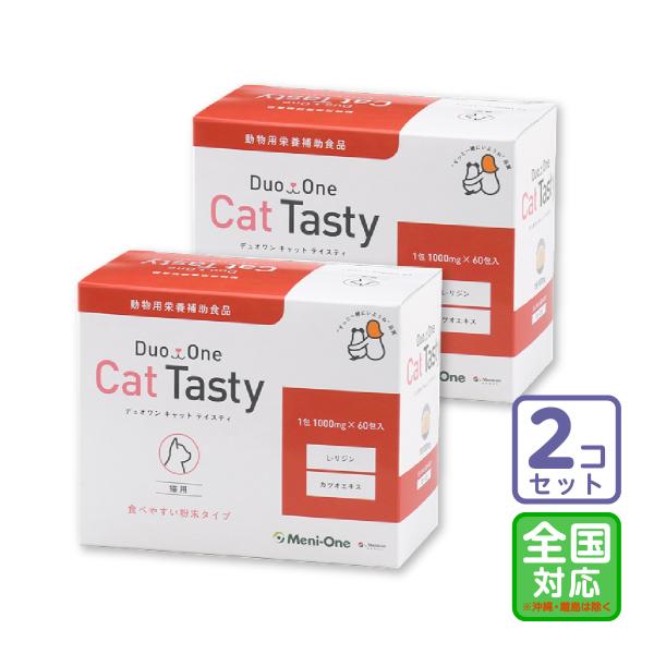 お届け先全国対応/2個セット「Duo One Cat Tasty デュオワン キャット テイスティ ...