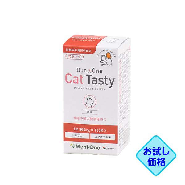 お試し価格「Duo One Cat Tasty デュオワン キャット テイスティ 粒タイプ 猫用」 ...