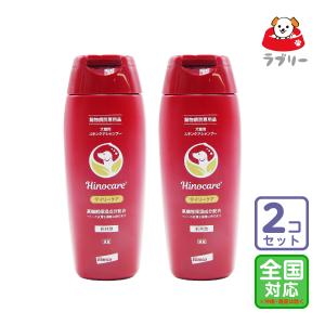 お届け先関東・関西・東海地区限定/4本セット「ヒノケア for