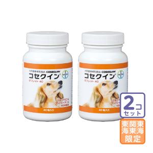 コセクイン タブレット40」三ビグ【0466】 : ペットサプリのラブリー