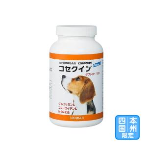 コセクインds 犬用 1粒 1個 犬用サプリメント 最安値 価格比較 Yahoo ショッピング 口コミ 評判からも探せる
