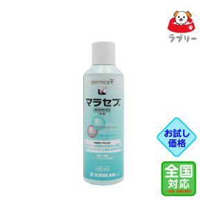 お試し価格「マラセブ シャンプー（犬用）250ml（動物用医薬品）」同梱不可/グ【0953】｜pet1122