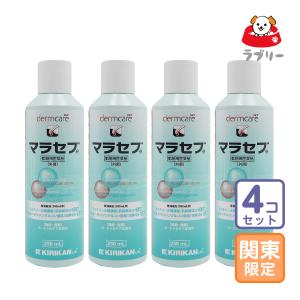 お届け先関東・関西・東海地区限定/4本セット「マラセブ シャンプー（犬用）250ml」直【0952】