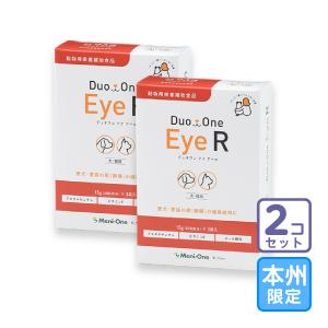 犬猫用 メニわんEye +NeoII ( 60粒*3袋 ) : 爽快ドラッグ - 通販