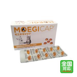 新商品＞お届け先全国対応/2個セット「共立製薬 CBD カゼインタブ 犬猫