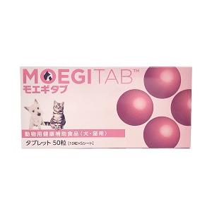 三ビ「お届け先本州限定」「送料無料」「代引・同梱不可」「２個セット」モエギタブ 50粒