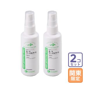 ヒノケア for プロフェッショナルズ 犬猫用スキンケアシャンプー