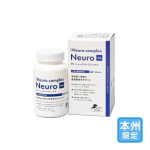 お届け先本州・四国限定「PE ニューロコンプレックス 60g」/ビ【0111】
