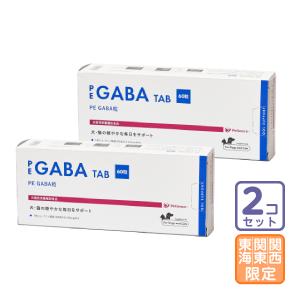 新商品＞お届け先全国対応/2個セット「共立製薬 CBD カゼインタブ 犬猫