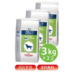 「お届け先関東限定・あすつく」「送料無料」「代引不可」「3個セット」ロイヤルカナン ベッツプラン 犬用 pHケア 3kg