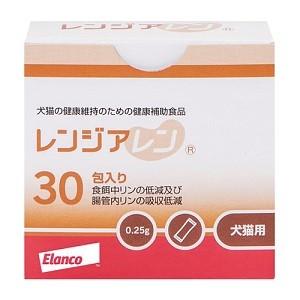 三ビグ「お届け先本州限定」「送料無料」レンジアレン 30包入り
