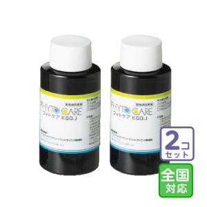 新商品＞お届け先全国対応/2個セット「共立製薬 CBD カゼインタブ 犬猫