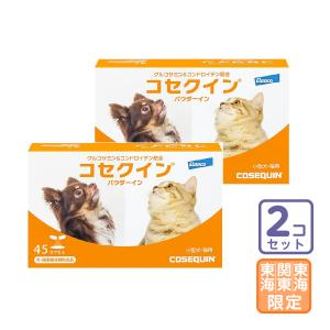 あすつく】『コセクイン タブレット 40(40粒入り）×1個』犬用 【関節