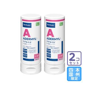 2袋SET アニミューン 14g : OSK store - 通販 - Yahoo!ショッピング