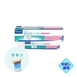 Virbac（ビルバック） CET歯磨きペースト バニラミントフレーバー 70g