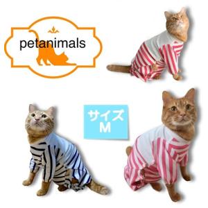 猫用術後服 術後ウェア 脱毛 保護服 長袖パンツ　M