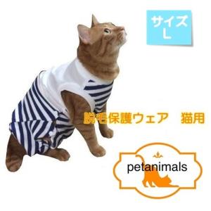 猫用パンツの商品一覧 通販 Yahoo ショッピング