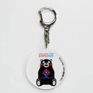 ミャクミャク＆くまモン　アクリルチャームキーホルダーB　45ｍｍ径　大阪・関西万博コラボレーション商品｜再入荷分あり｜ニチレイマグネットぺたぺたんドットコム ヤフー店