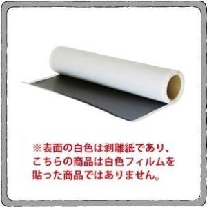 ニチレイマグネット　マグネタッキー 0.6mm×520mm×13Ｍ(一般・等)｜petapetan