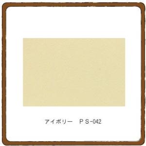 ニチレイマグネット　マグネデコシート アイボリー 0.4mm×920mm×9M｜petapetan