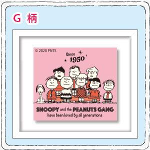スヌーピー　Snoopy｜70YEARS PEANUTS　70周年 限定｜フレームマグネット　G｜60ｍｍ×52ｍｍ｜ニチレイマグネットぺたぺたんドットコム ヤフー店