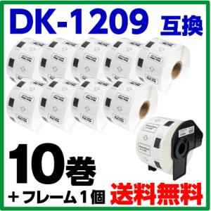 ピータッチ DK-2205 ブラザー 用 互換ラベル 50ロールセット brother