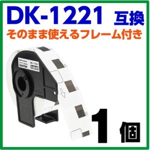 ピータッチ DK-2205 ブラザー 用 互換ラベル 10ロールセット brother