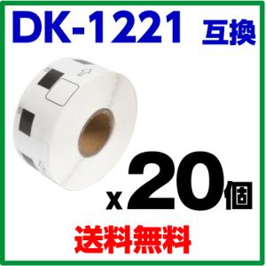 DK-1221 ブラザー ピータッチ 用 互換 食品表示ラベル(小) ×20個セット品 耐水 耐擦過 耐油｜ペタリスト Yahoo!店