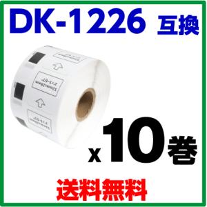 Biermarke ラベル ロールセット ピータッチ DK-2205 ブラザー 用 互換ラベル 10ロールセット brother
