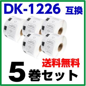 ピータッチ DK-1215 ブラザー 用 互換 食品表示用ラベル 検体ラベル