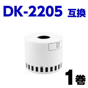 ピータッチ DK-2205 ブラザー 用 互換ラベル 10ロールセット brother