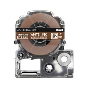 テプラ キングジム テプラPRO 用 互換 テープ カートリッジ 12mm