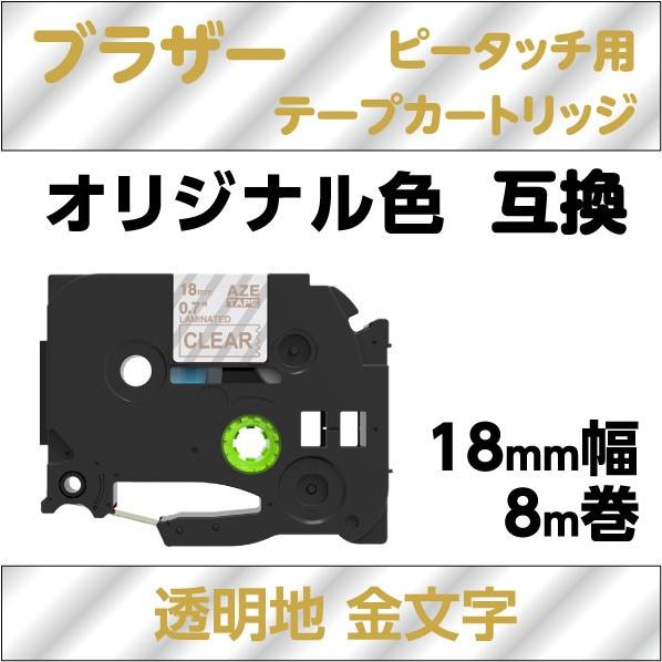 ブラザー ピータッチ・ピータッチキューブ 用 互換 ラミネートテープ 18mm オリジナル色 透明地...