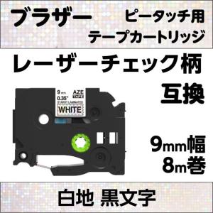 ピータッチ ブラザー ピータッチキューブ 用 互換 TZeテープ
