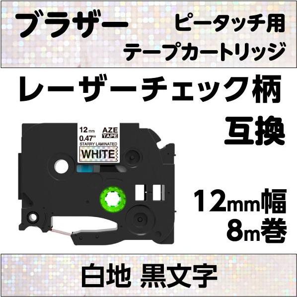 ブラザー ピータッチ・ピータッチキューブ 用 互換 ラミネートテープ 12mm オリジナル色 白地 ...