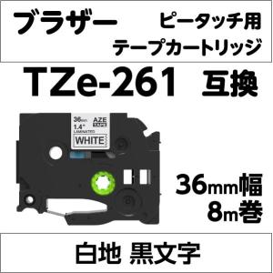 ピータッチ ブラザー ピータッチ・ピータッチキューブ 用 互換
