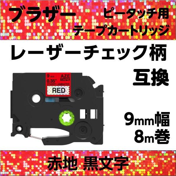 ブラザー ピータッチ・ピータッチキューブ 用 互換 ラミネートテープ 9mm オリジナル色 赤地 黒...