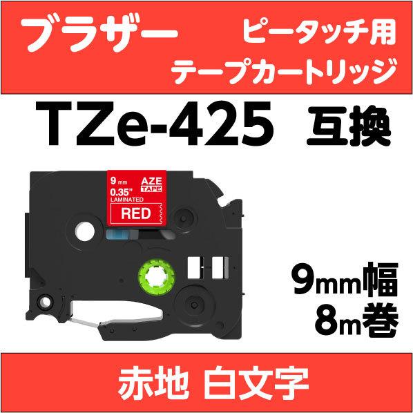 ブラザー ピータッチ・ピータッチキューブ 用 互換 ラミネートテープ 9mm オリジナル色 赤地 白...