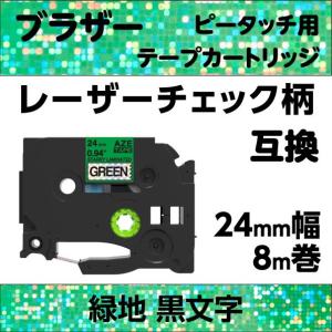 ピータッチ ブラザー ピータッチ・ピータッチキューブ 用 互換