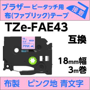 ピータッチ ブラザー ピータッチ・ピータッチキューブ 用 TZeテープ