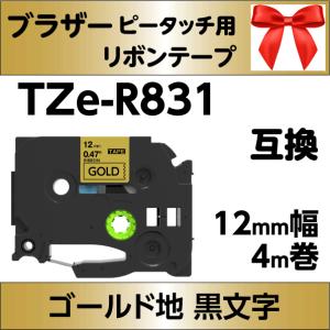 ピータッチ ブラザー ピータッチ・ピータッチキューブ 用 TZeテープ